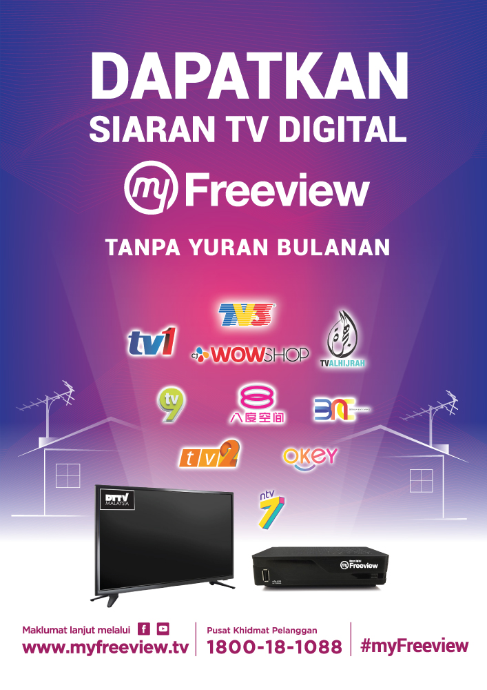 V7 POSTER-FRONT A2 120719 2